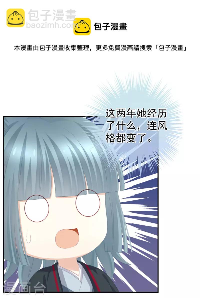 第317话 我们已经成亲了36