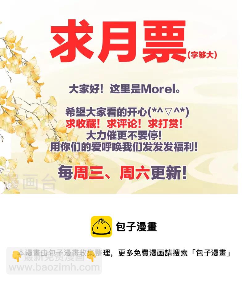 第317话 我们已经成亲了42