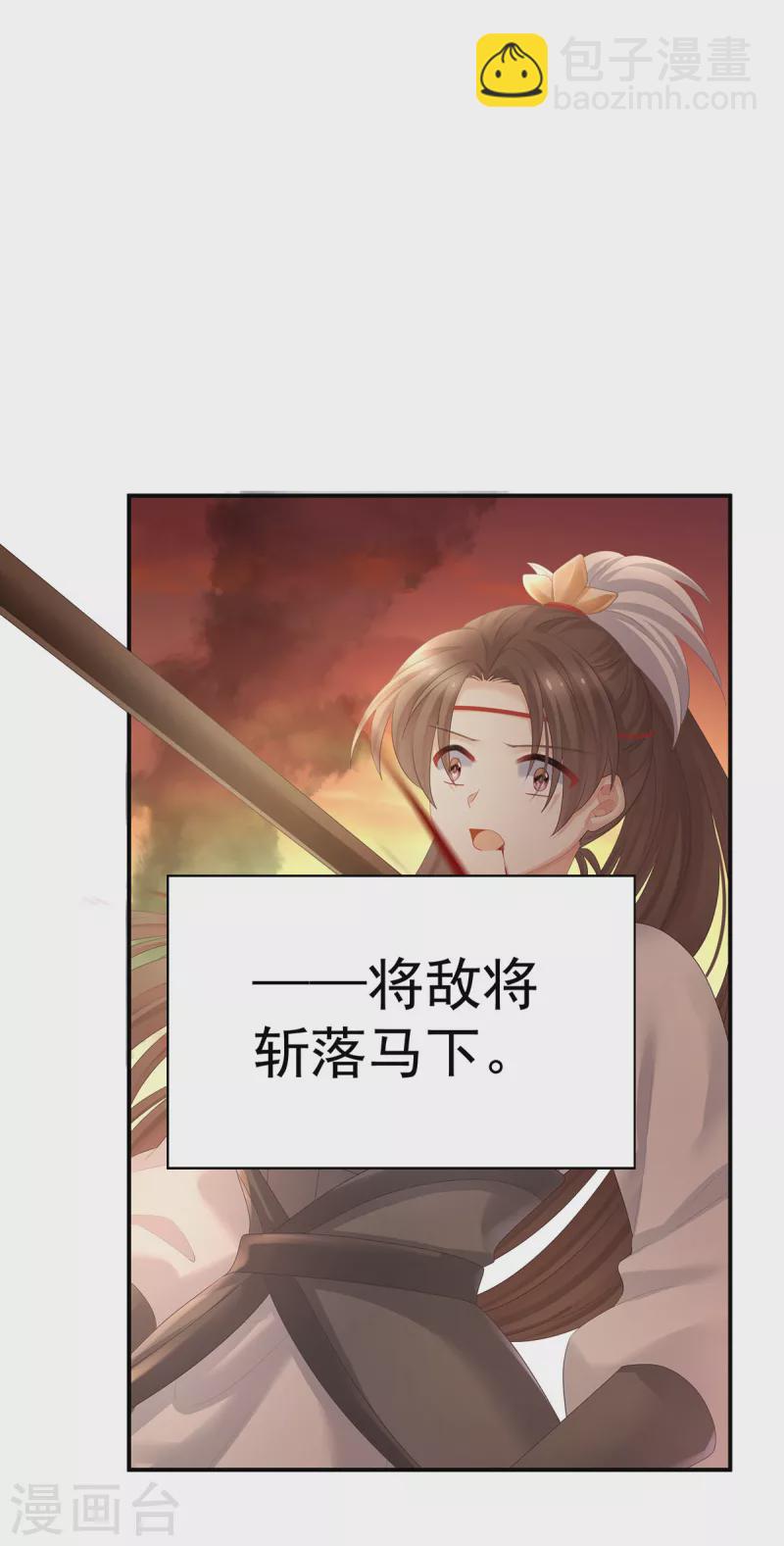 第317话 我们已经成亲了5