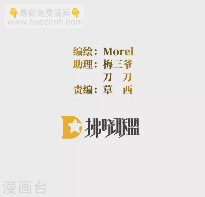 第318话 喜欢你肉肉的1