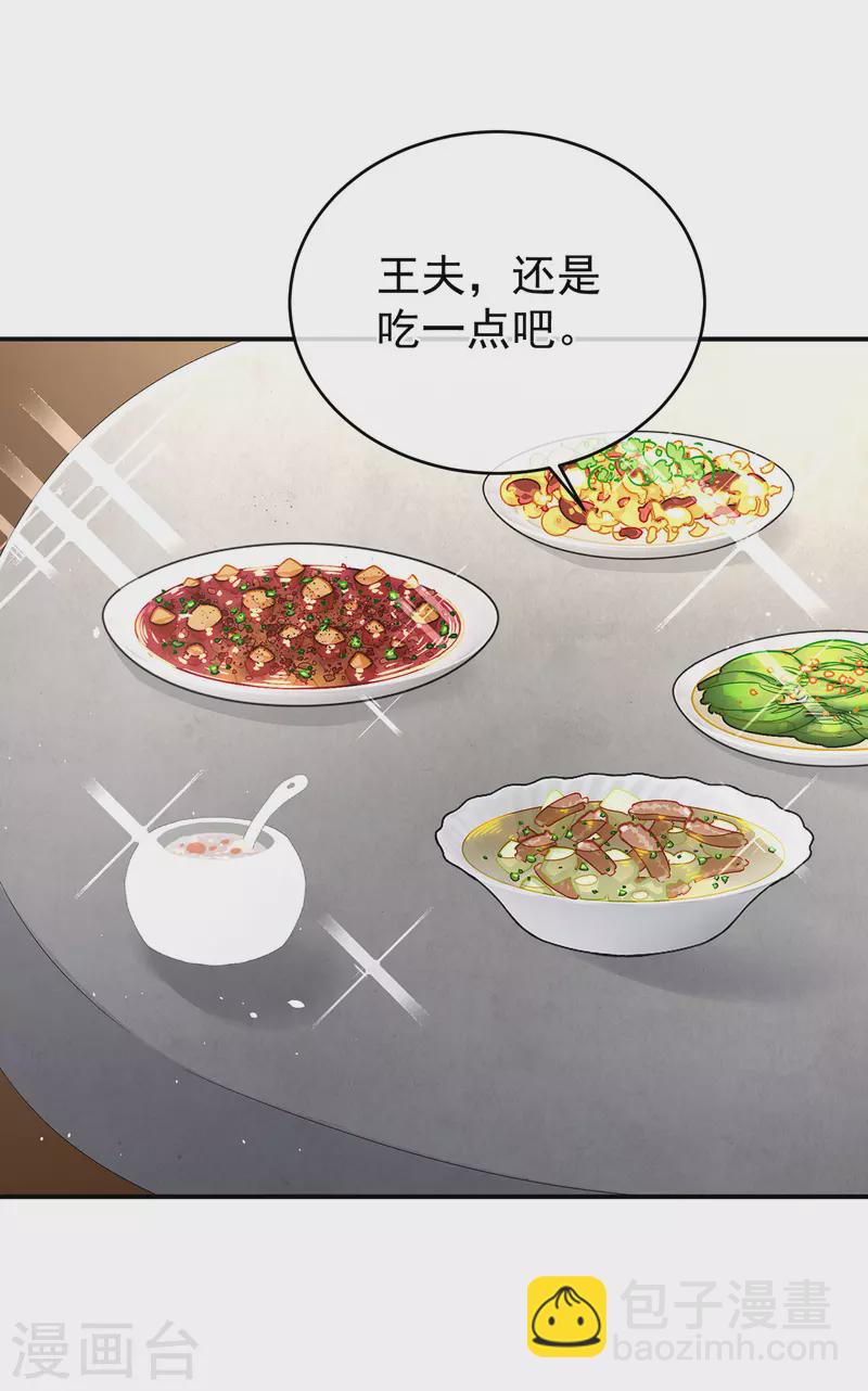 第318话 喜欢你肉肉的12