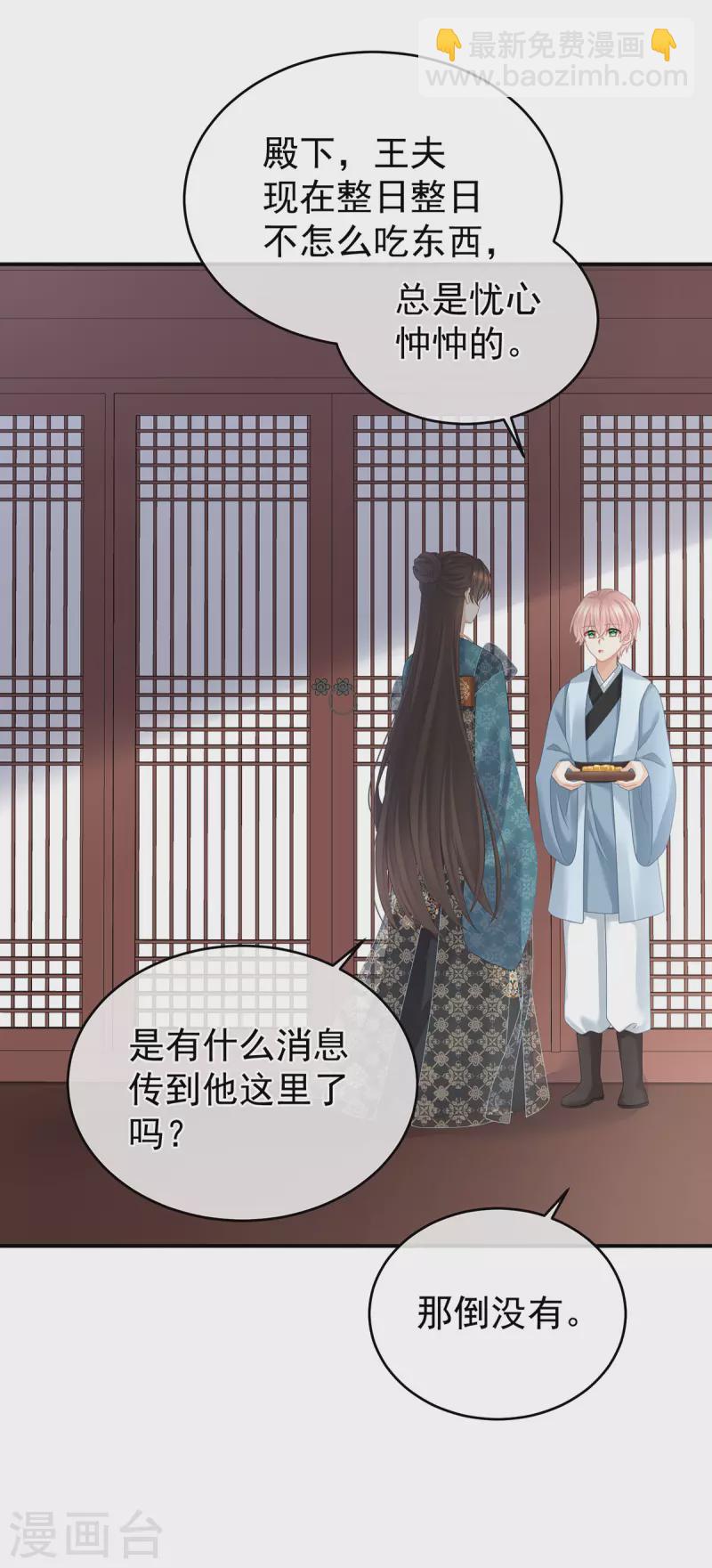 第318话 喜欢你肉肉的14