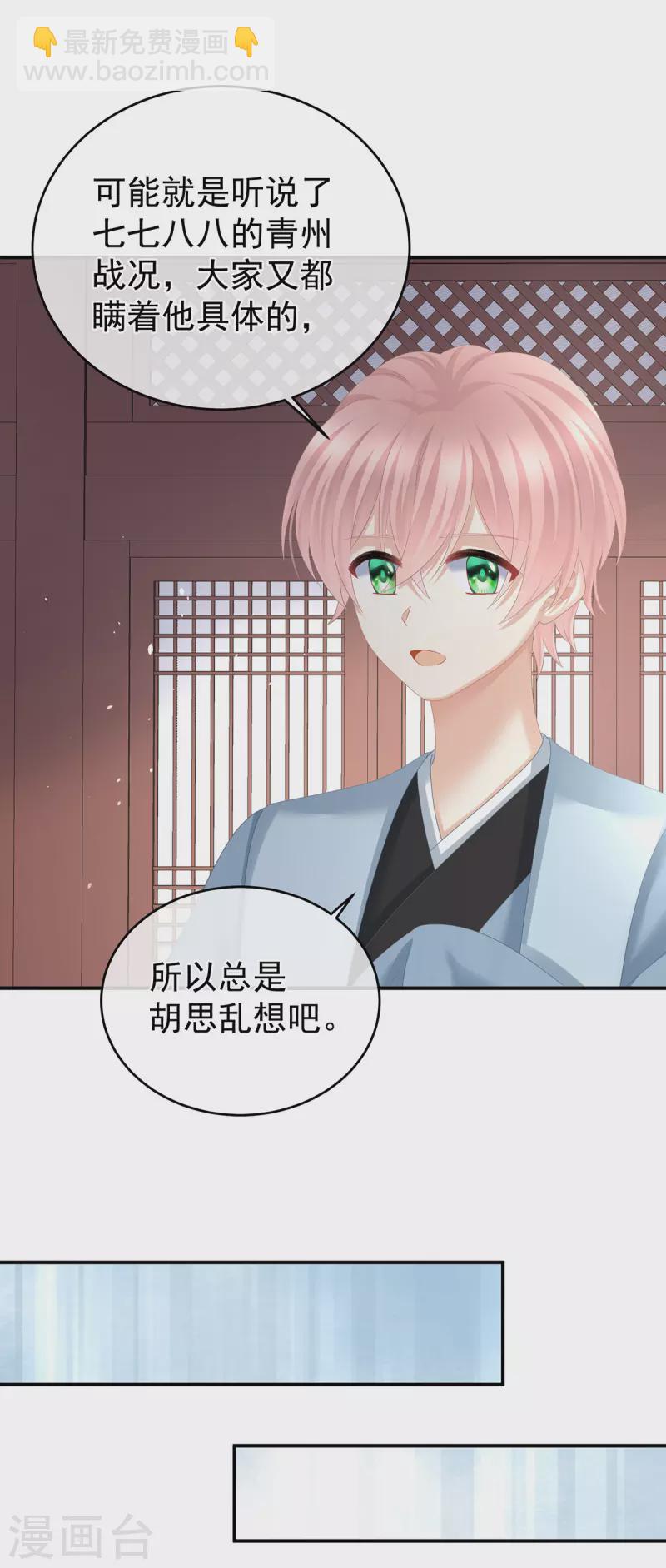 第318话 喜欢你肉肉的15