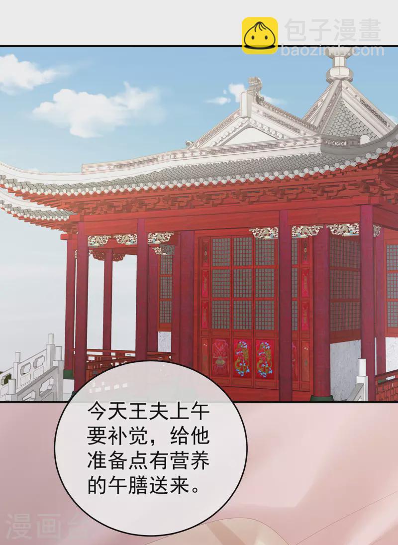 第318话 喜欢你肉肉的28