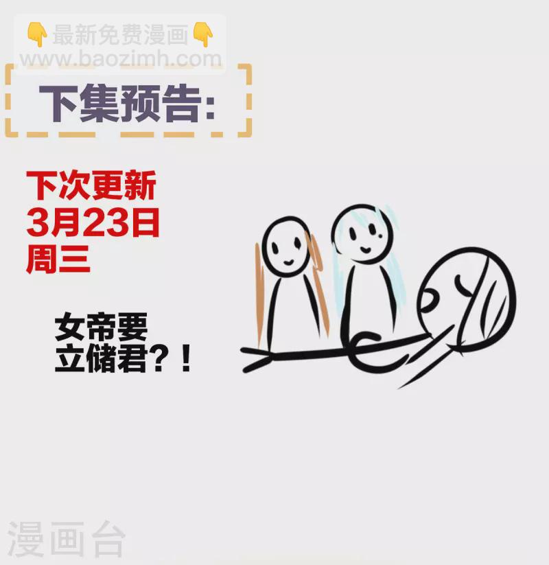 第318话 喜欢你肉肉的33