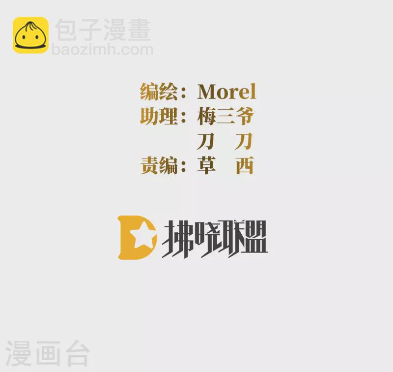 第319话 女帝立储君？！1
