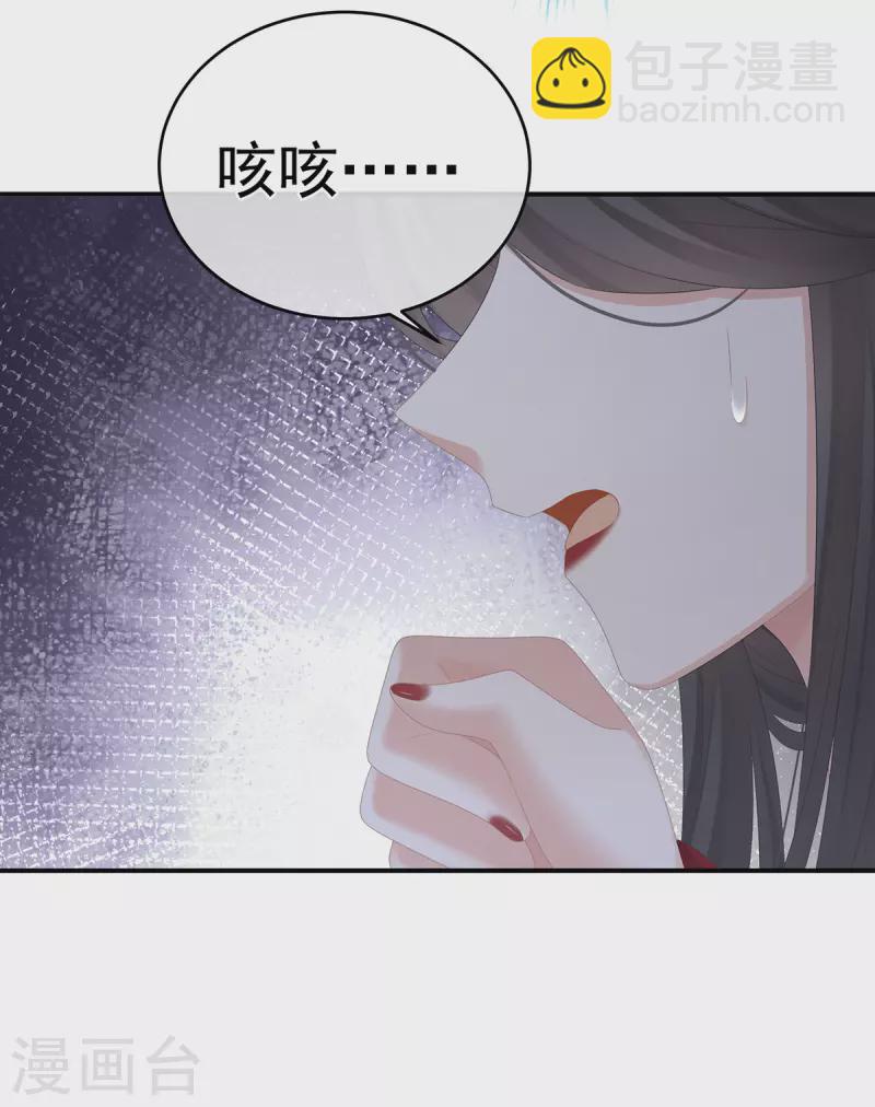 第319话 女帝立储君？！16