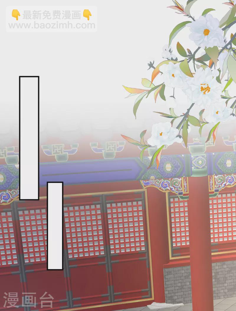 第319话 女帝立储君？！25