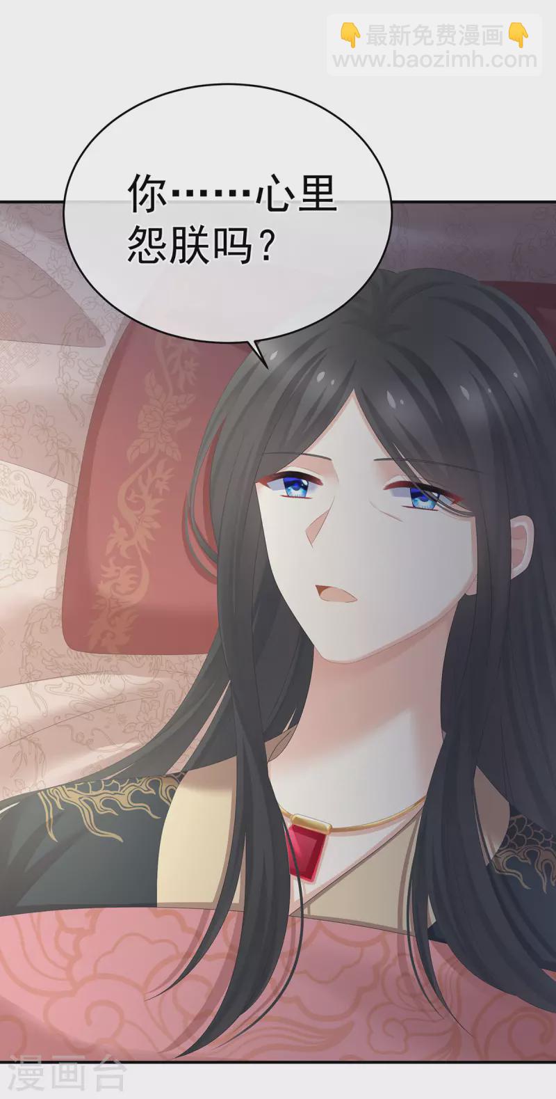 第319话 女帝立储君？！37