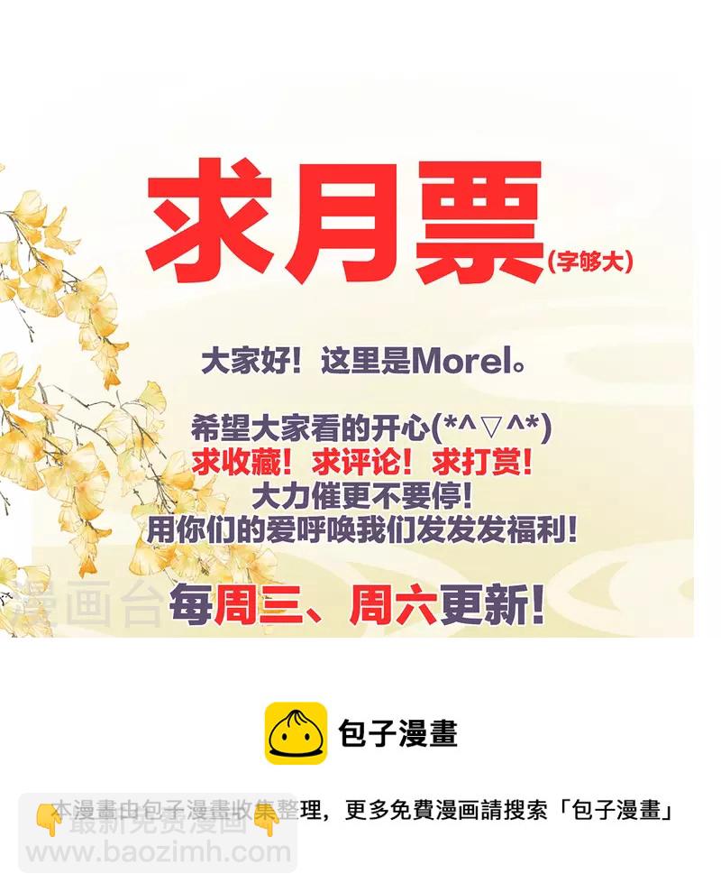 第319话 女帝立储君？！42