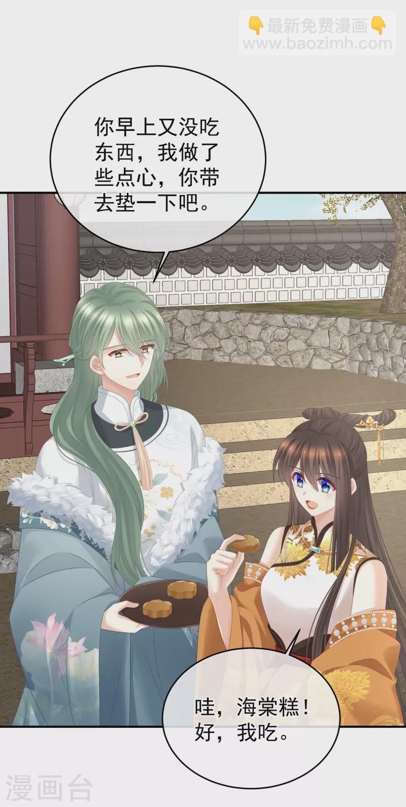 第321话 黑白颠倒，乾坤逆转12