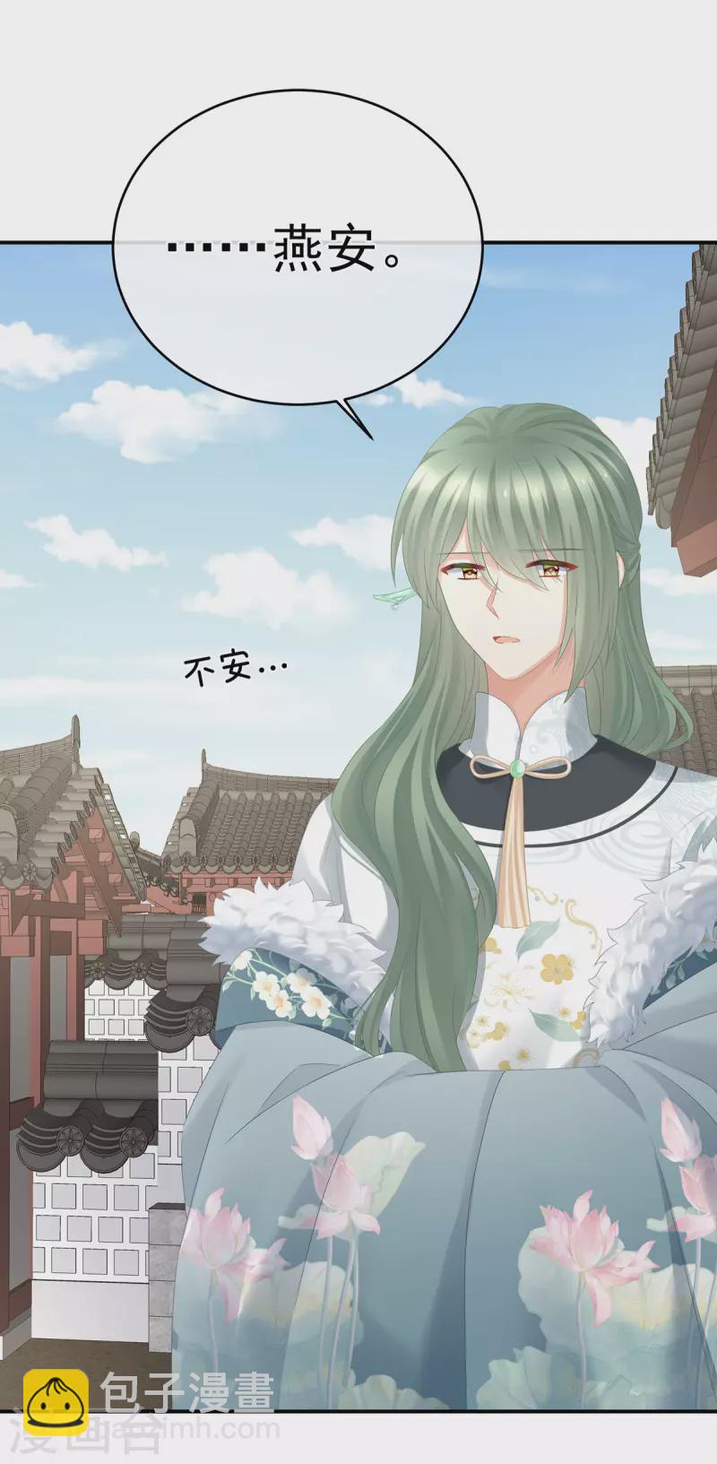 第321话 黑白颠倒，乾坤逆转15