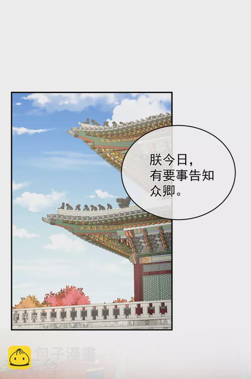 第321话 黑白颠倒，乾坤逆转16