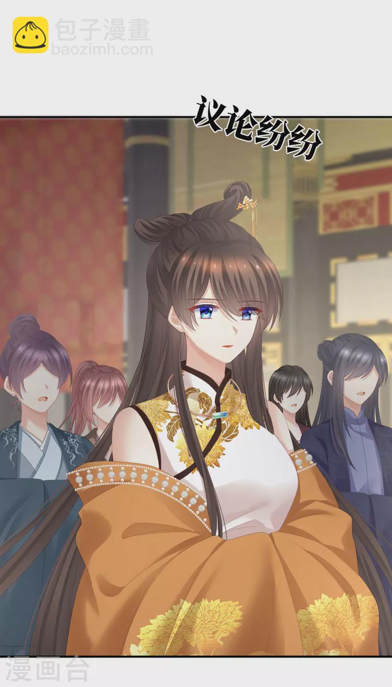 第321话 黑白颠倒，乾坤逆转19