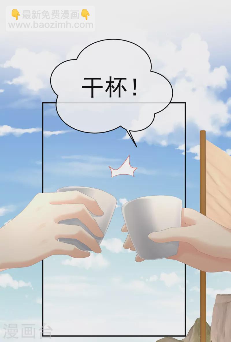 第321话 黑白颠倒，乾坤逆转2