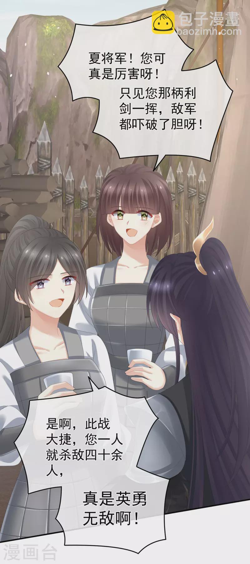 第321话 黑白颠倒，乾坤逆转3