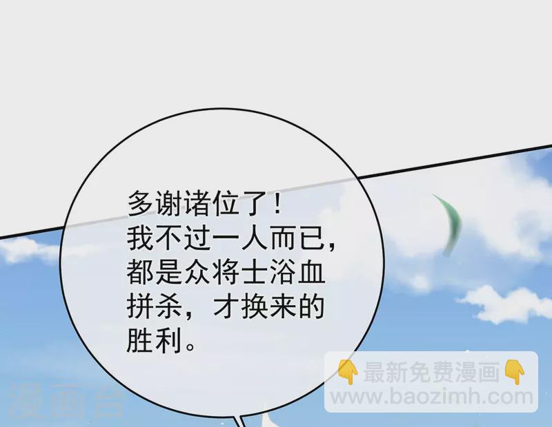 第321话 黑白颠倒，乾坤逆转4