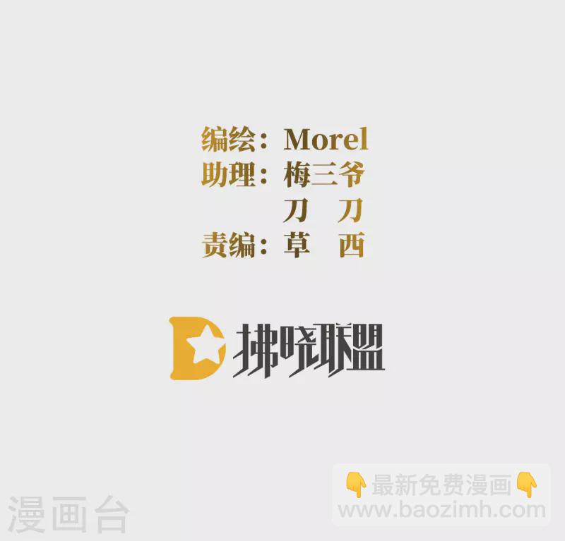 第322话 离魂1