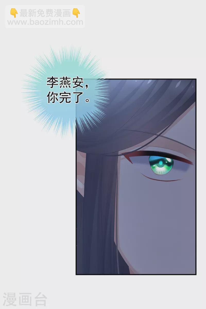 第322话 离魂2