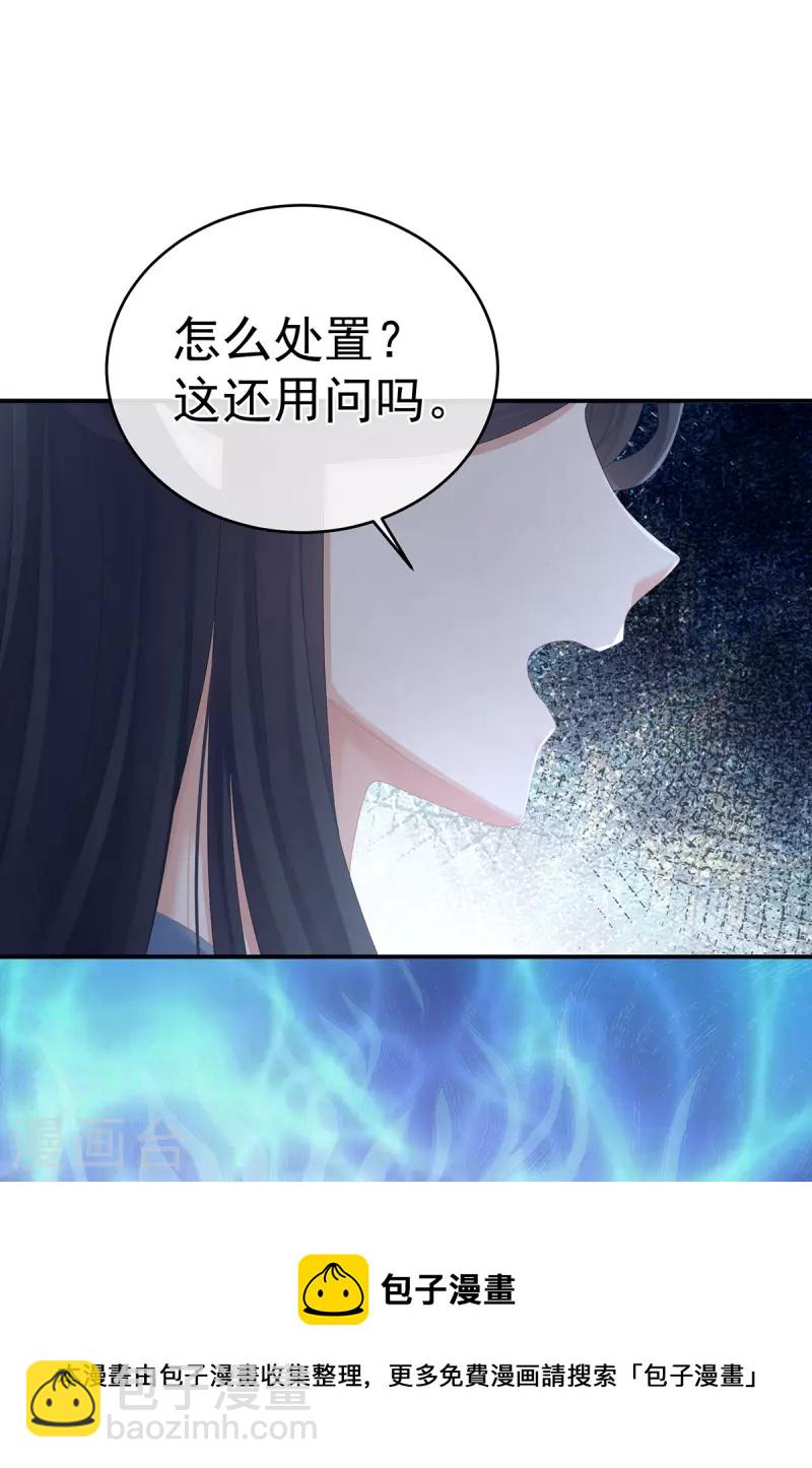 第322话 离魂30