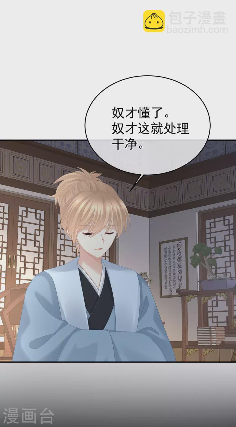 第322话 离魂32