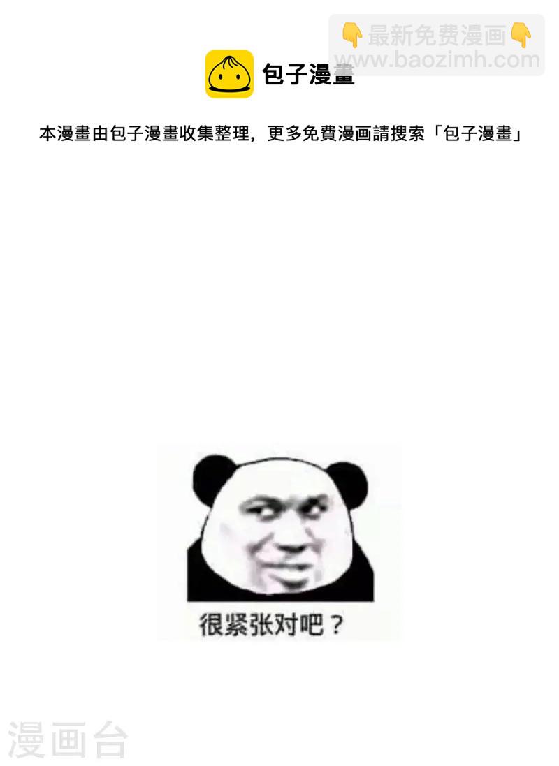 第322话 离魂40