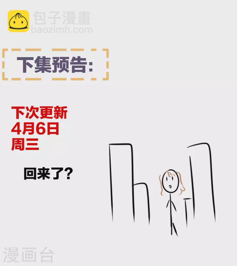 第322话 离魂41