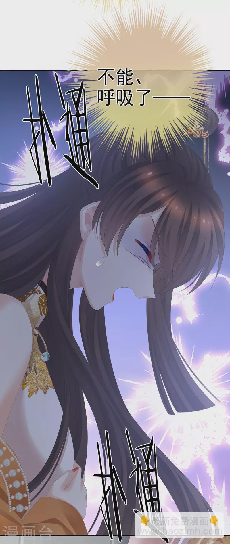 第322话 离魂6