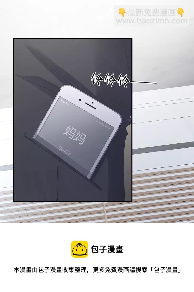 第323话 回到现代？10