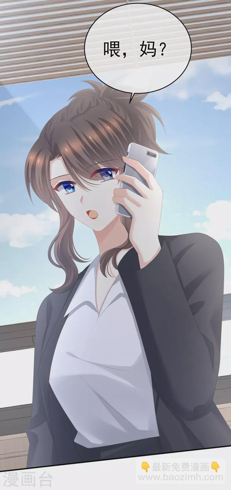 第323话 回到现代？11