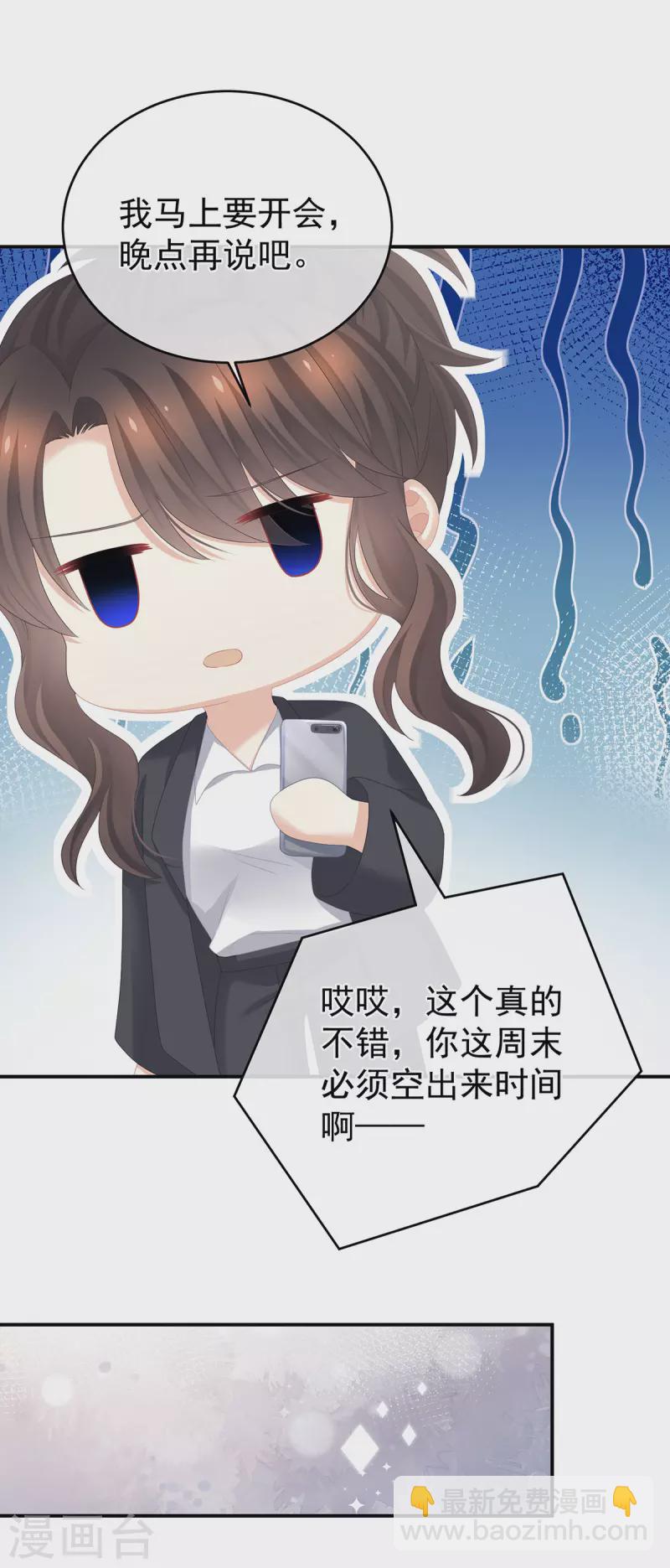 第323话 回到现代？13