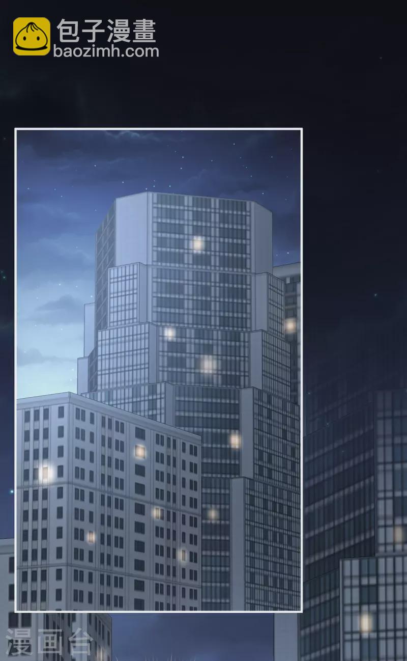 第323话 回到现代？17