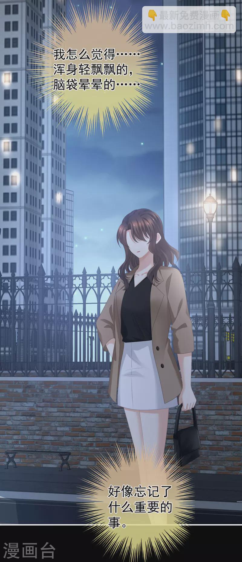 第323话 回到现代？18