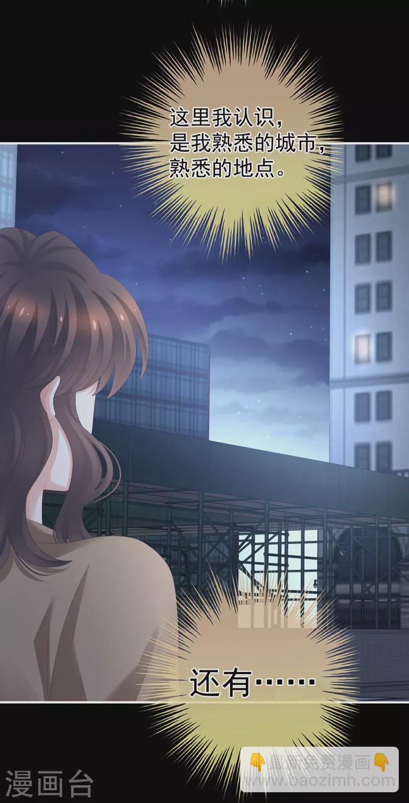 第323话 回到现代？19