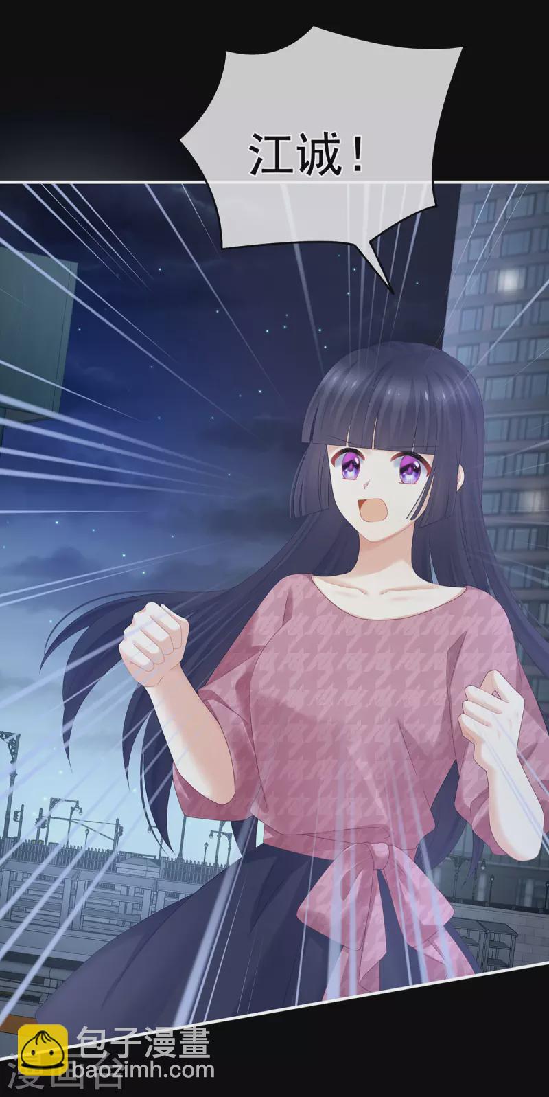 第323话 回到现代？21