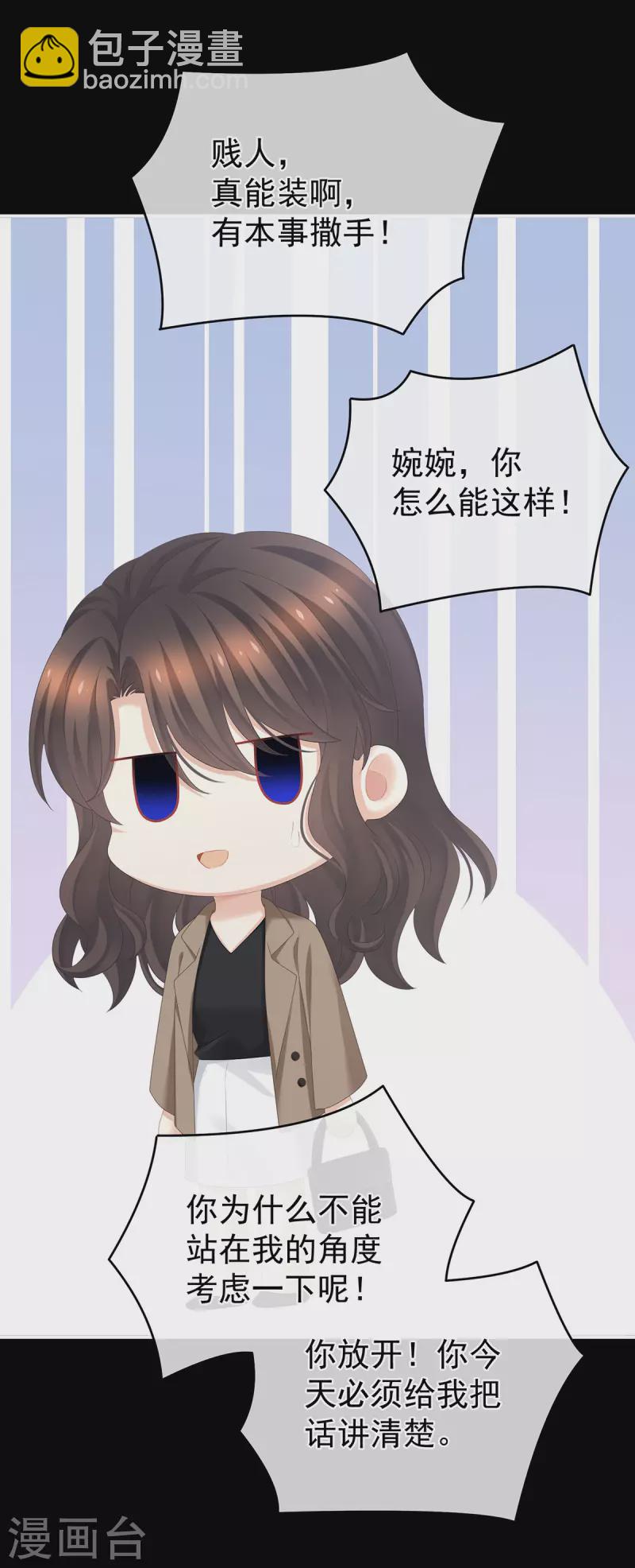 第323话 回到现代？24