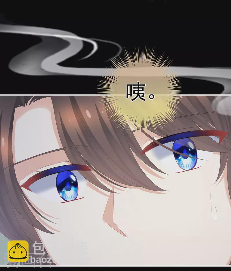 第323话 回到现代？26