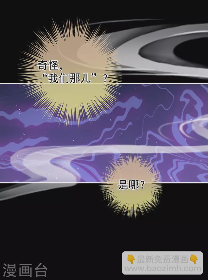 第323话 回到现代？27