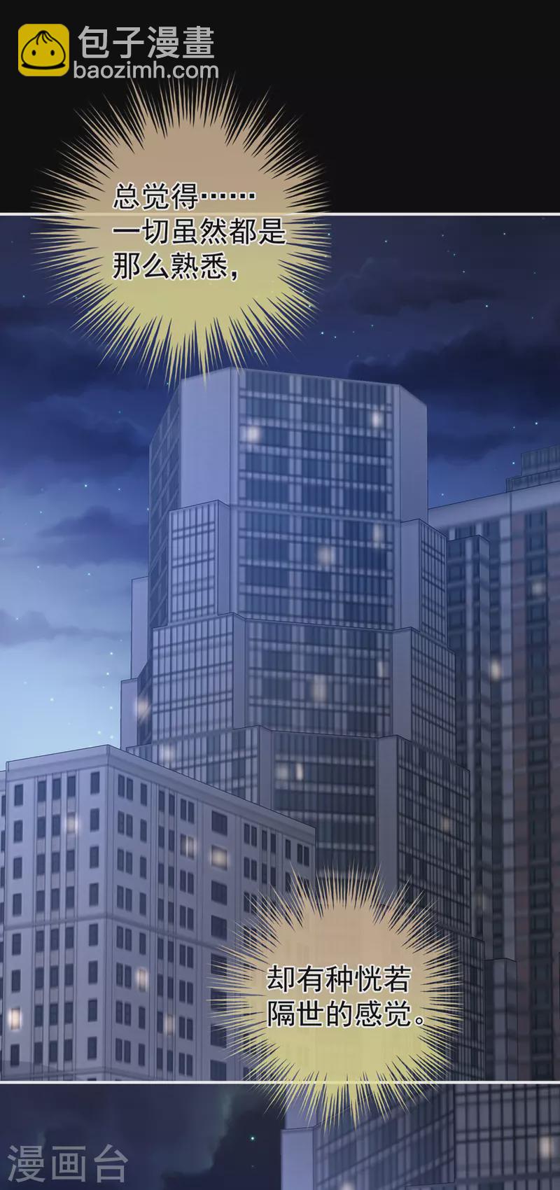 第323话 回到现代？28