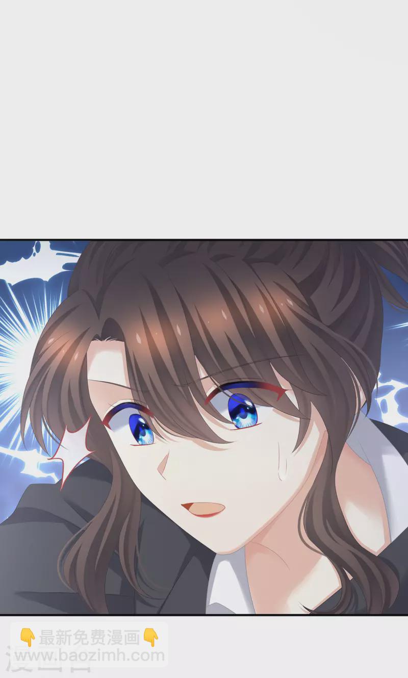 第323话 回到现代？3