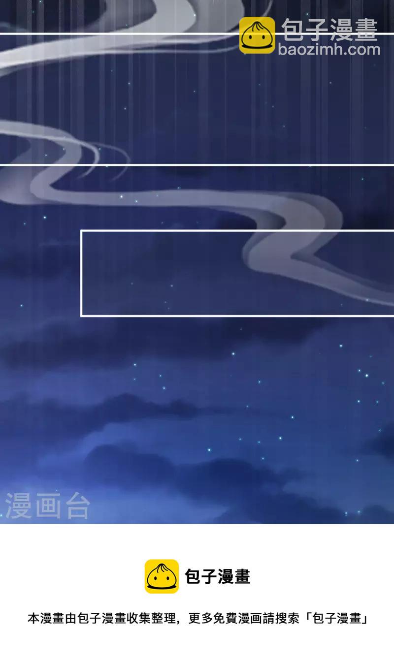 第323话 回到现代？30