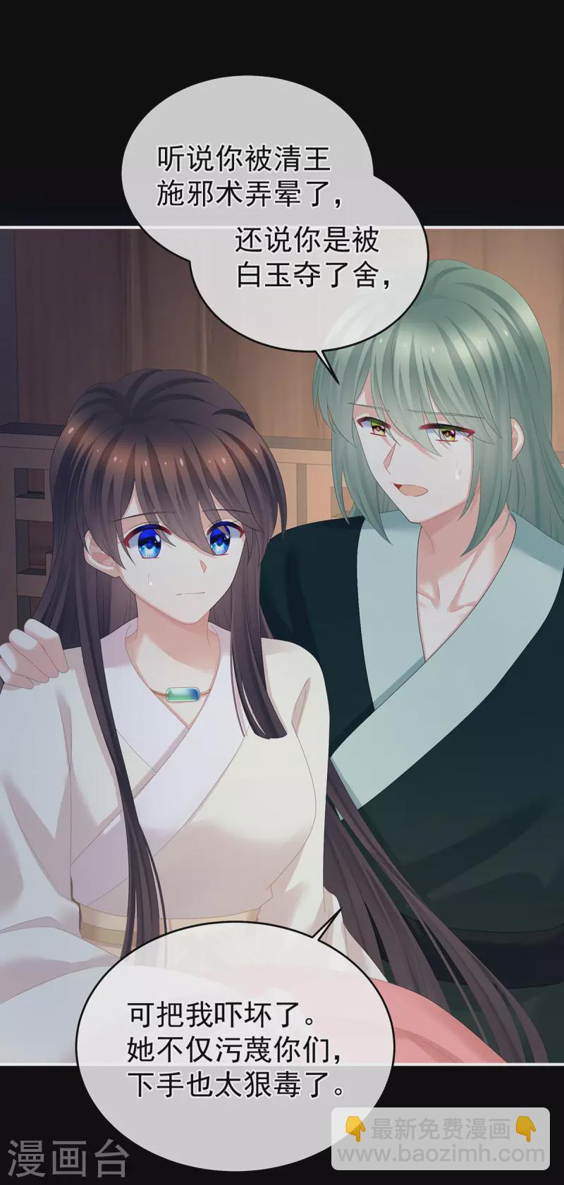 第323话 回到现代？34