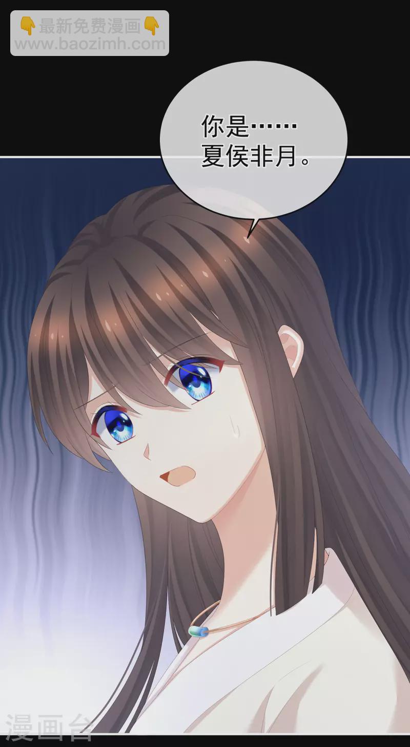 第323话 回到现代？35