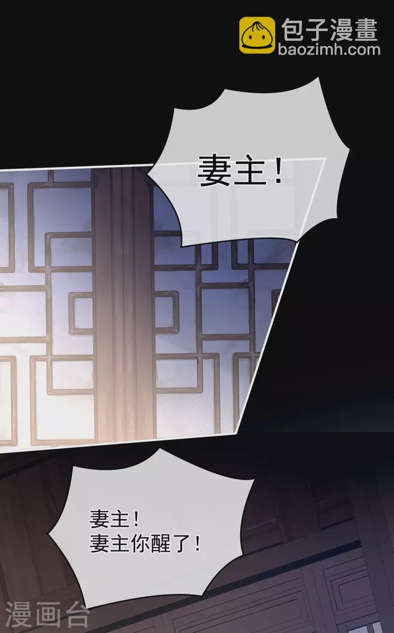 第323话 回到现代？36