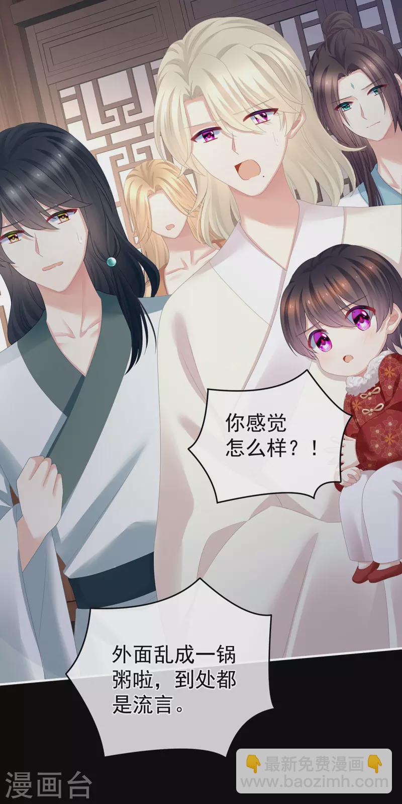 第323话 回到现代？37