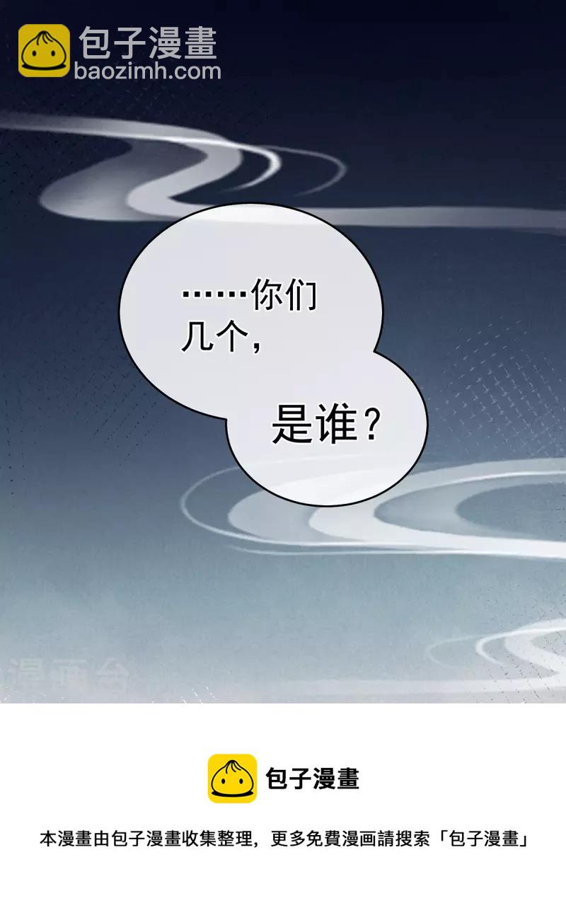第323话 回到现代？40