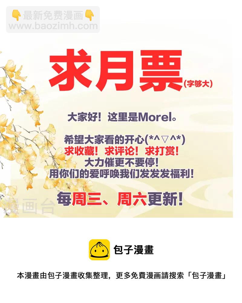 第323话 回到现代？43