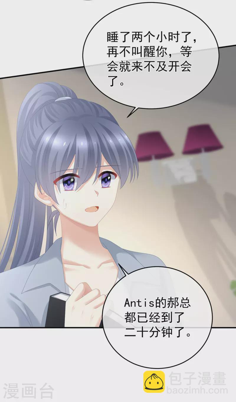 第323话 回到现代？7
