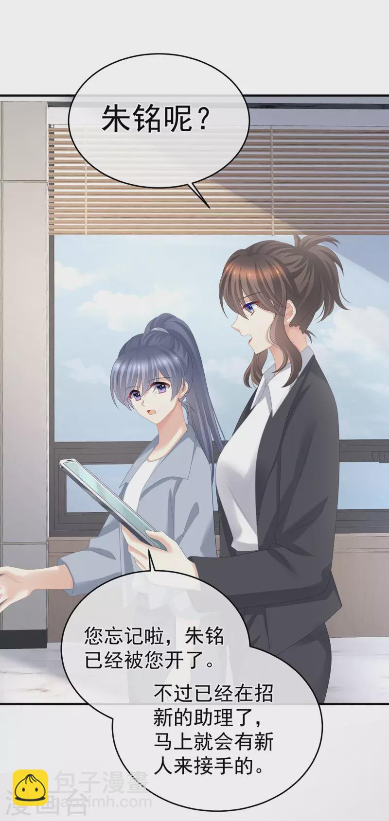 第323话 回到现代？9