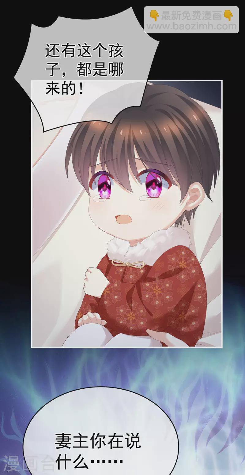 第324话 休了这些男人11